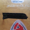 Крепление бампера Toyota Probox NCP50 зад, прав 52155-52020