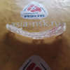 Крепление бампера Toyota Estima ACR50 зад, лев 52156-28060