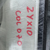 Дверь боковая Toyota C-HR ZYX10 '2016-2023 перед, прав (цена за голое железо) 67001-10660
