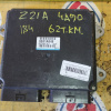 Компьютер ДВС Mitsubishi Colt 8631A848 / E6T74680 4A90 Z21A