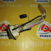 Датчик уровня топлива Toyota Land Cruiser HDJ101