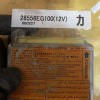 Блок управления Nissan Fuga Y50 VQ35 28556EG100