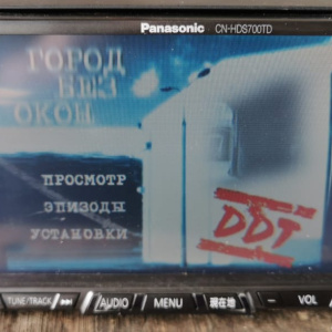 Магнитола All PANASONIC HDD, DVD VIDEO, MP3, WMA, SD AUDIO | Азия