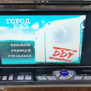 Магнитола All ECLIPSE HDD, DVD VIDEO, MP3, WMA | Азия