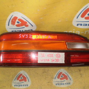 Стоп TOYOTA L Vista SV30 h/t