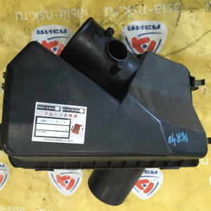 Корпус воздушного фильтра Toyota MCR30/MCR40/MNH10/MNH15 Alphard/Estima 17700-20140