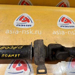 Кардан Mazda UF66M/UV56R/UVL6R Proceed Marvie R 4WD a/t ДЕФЕКТ (ПОДМЯТ) P06525100H/P0D625100A/