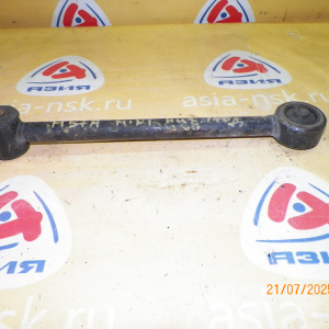 Тяга продольная MITSUBISHI H57A R н Длинная.