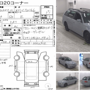 Радиатор охлаждения TOYOTA CT216 Caldina 6A20 a/t