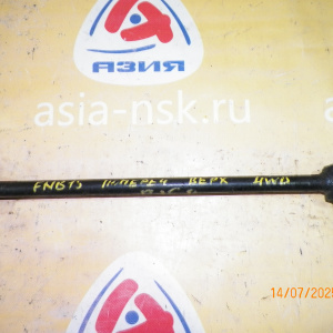 Тяга поперечная NISSAN FNB15/QNG10 R н 4WD Регулируемая.