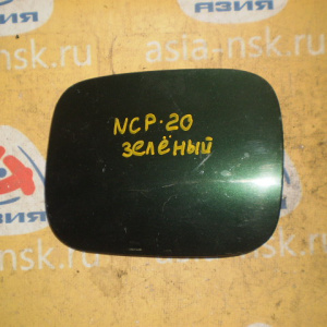 Лючок бензобака TOYOTA Funcargo NCP20