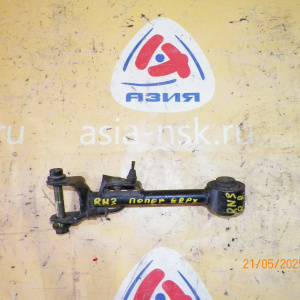 Тяга поперечная HONDA RN1/RN3/EU1 Stream R в