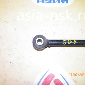 Тяга поперечная SUBARU SG5/SG9 Forester R н Не регулируемая.