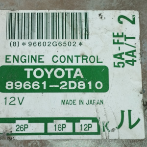 Компьютер ДВС Toyota Carina 5A-FE AT212 a/t