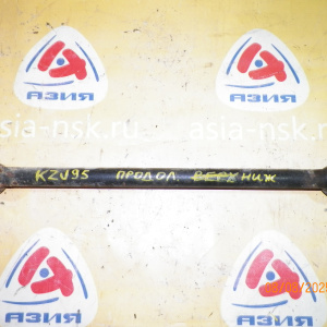 Тяга продольная TOYOTA KDJ95, KZJ90, KZJ95, LJ90, LJ95, RZJ90, RZJ95, VZJ90, VZJ95 R в Дефект одного сален блока.