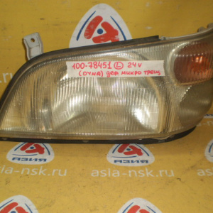 Фара Hino/Toyota 100-78451 Dutro#Dyna XZU304 '1999-2011 лев (24V) Дефект стекла (микротрещины)