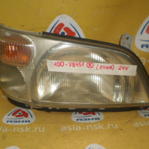 Фара Hino/Toyota 100-78451 Dutro#Dyna XZU304 '1999-2011 прав (24V)