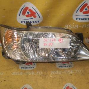 Фара TOYOTA (81130-32450) прав Vista Ardeo SV50 '2000-2003
