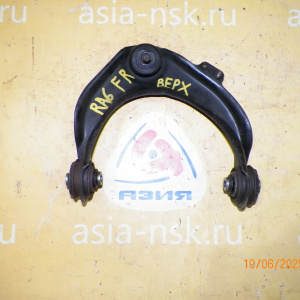 Рычаг Honda RA6/RA7/RA8/RA9/TA1/TA3/UA4/UA5 Odyssey/Avancier/Inspire/Saber перед, прав в