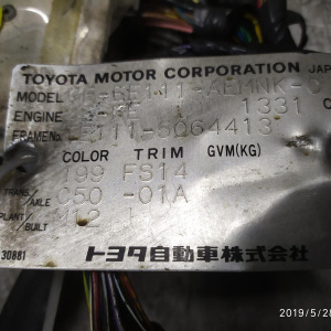 МКПП Toyota 4E/5E 2WD 5 ступ NEW  ПРОБЕГ 63 Т КМ Caldina EE100/EE111/ET190