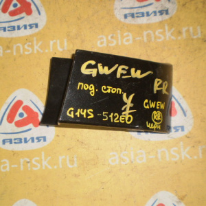 Планка под стоп Mazda Capella GW8W R Wagon