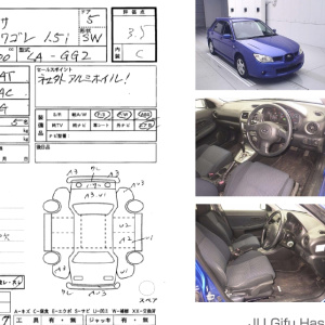 Рулевая рейка SUBARU GG2 Impreza ПРОБЕГ 86 Т.КМ.