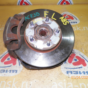 Ступица Toyota ACR30/ACR30W Estima перед, лев 2WD ABS. В сборе. Привод на 26 шлицов. Диаметр диска-275мм. Суппорт 64-03. 43212-28090. 43502-28090