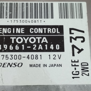 Компьютер ДВС Toyota Mark II 1G GX110 BEAMS