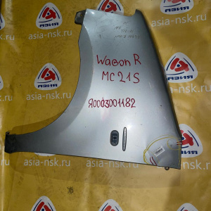 Крыло SUZUKI Wagon R MC21S '10.1998-08.2003 перед, лев дефект
