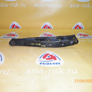 Рычаг SUBARU SH5 Forester зад, лев н низ попер