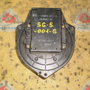 Моторчик печки SUBARU SG5 DRF-8434-001-G