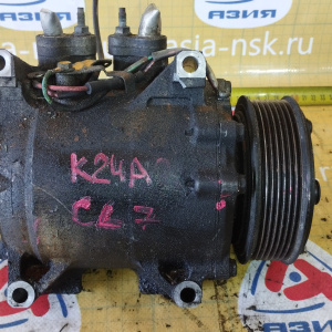 Компрессор кондиционера Honda K20A/K24A3 Accord CM2/CL7/CL9 диаметр шкива 117 мм. LHD=RHD