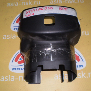Кожух рулевой колонки Subaru Legacy BPE 34341-AG030