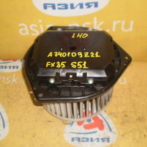 Моторчик печки Infiniti S51 FX35 LHD A740109Z21
