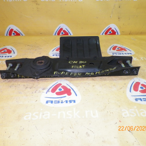 Балка TOYOTA CR50/SR50/KR52/CM80 Lite Ace Noah/Town Ace Noah F Передняя нижняя маленкая съёмная часть 4WD