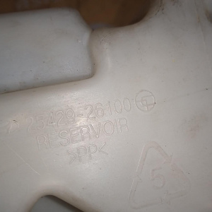 Бачок расширительный Hyundai Santa Fe SM/BB G4JS/G6BA 2.4L 2.7L 2542926100, 2543026100 '2000-2006