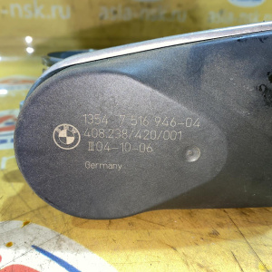 Заслонка дроссельная BMW N52/N52B25A/N52B30A 5-Series E90/E60/E65 13547516946