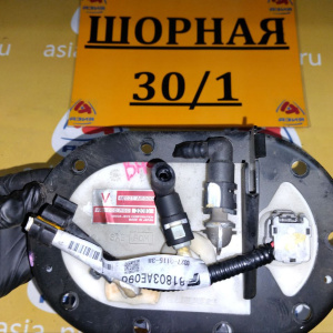 Бензонасос Subaru BH5