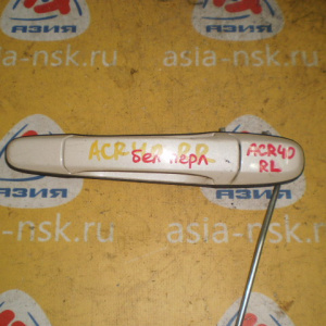 Ручка двери TOYOTA Estima ACR40 зад, лев сдвижн.двери