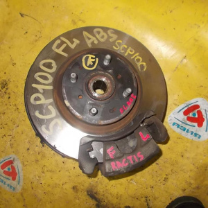 Ступица TOYOTA NCP100/NCP105/SCP100/NCP120/NCP122/NCP125/NSP120/SCP92 Ractis/Belta перед, лев 2WD/4WD ABS. В сборе. Диаметр диска-275мм. Толщина V22. 43212-5