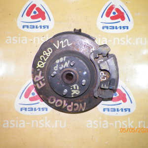 Ступица TOYOTA NCP100/NCP105/SCP100/NCP120/NCP122/NCP125/NSP120/SCP92 Ractis/Belta перед, прав 2WD/4WD ABS. В сборе. Диаметр диска-275мм. Толщина-V22. 43211-5