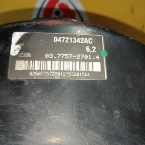 Вакуумный усилитель Chrysler Voyager RG33 0471342AC
