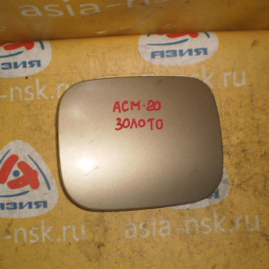 Лючок бензобака TOYOTA Ipsum ACM21