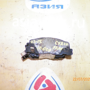 Колодки тормозные Toyota Estima Lucida TCR20/TCR21/CXR20/CXR21/CXR10/CXR11/TCR10/TCR11/KR42/CR40/SR40 Износ -50%. F