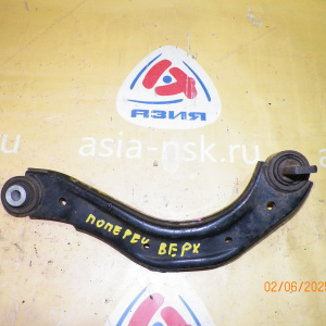 Рычаг Honda FD1/FD2/FD3 Civic зад, лев в