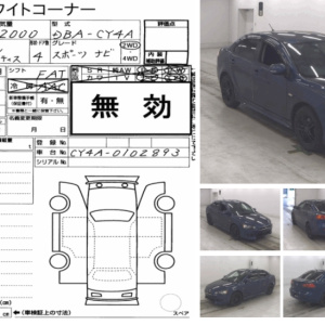 Двигатель Mitsubishi 4B11-BL5041 MIVEC ПРОБЕГ 103 Т.КМ. Galant Fortis