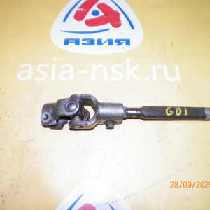 Карданчик рулевой Honda Fit GD1