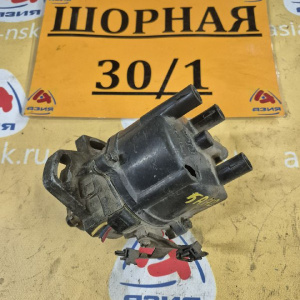 Трамблер Toyota 4AFE 5AFE Corolla AE100/AE110/AT190 2/4 конт. защ.брак разъема и крышки