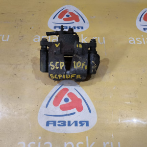 Суппорт Toyota SCP10/NCP10/NCP15 Vitz перед, прав ПОД ДИСК 235 *18 СКОБА V18 47730-52010