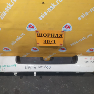 Бампер Toyota Hiace KDH200 '2004-2010 зад ДЕФЕКТ/490